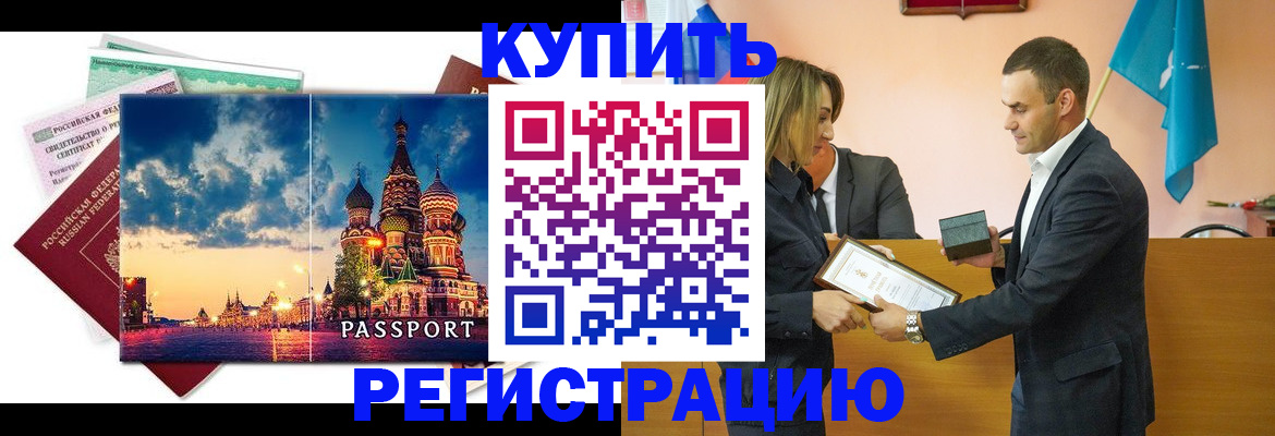 форма 3 в Полярном